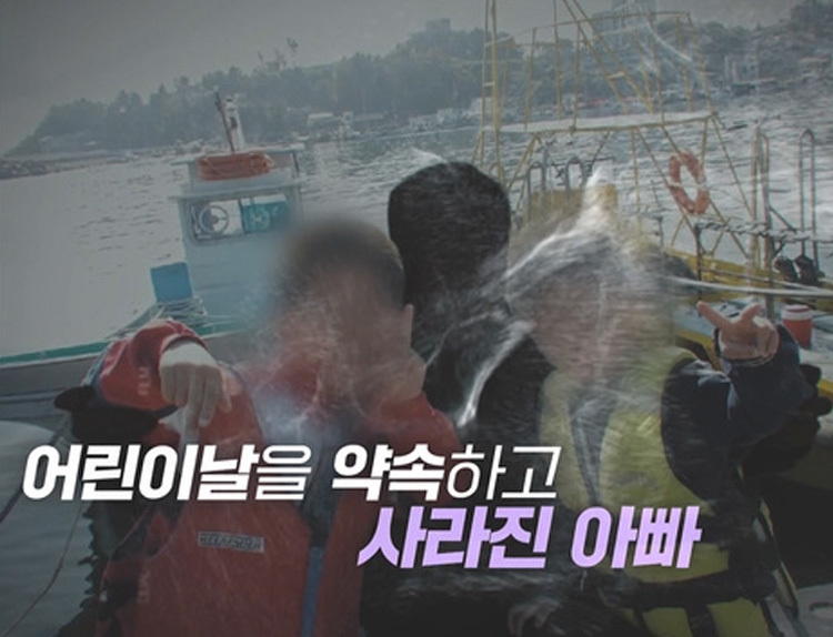 [다시보기] 둘이 갔다 홀로 왔다 - 인제 계곡 실종 미스터리