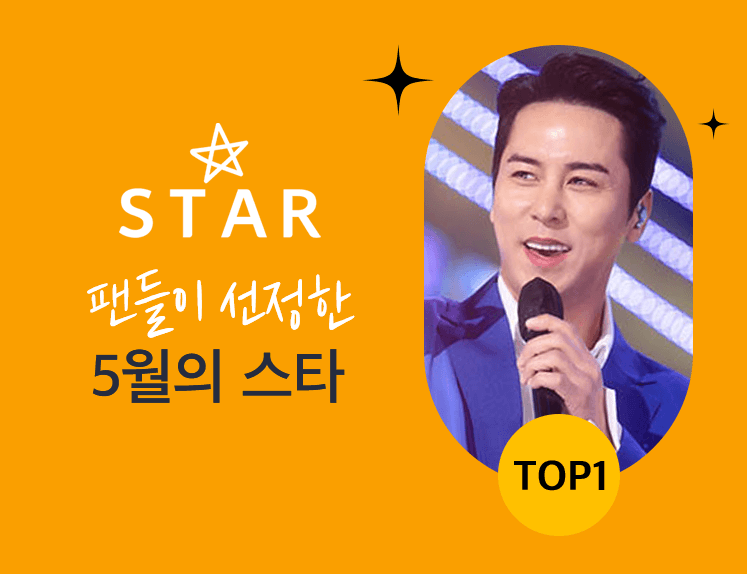 스타서비스