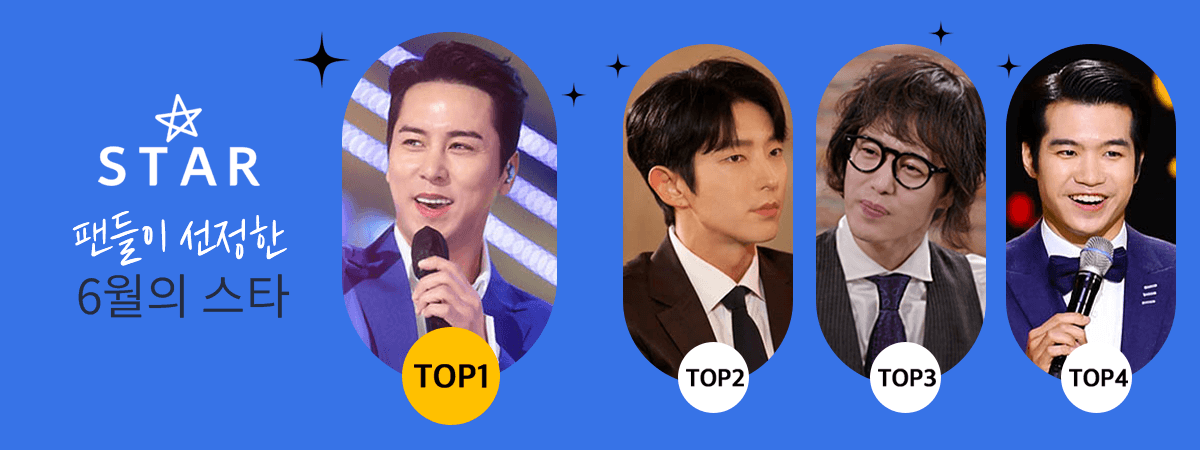 스타서비스