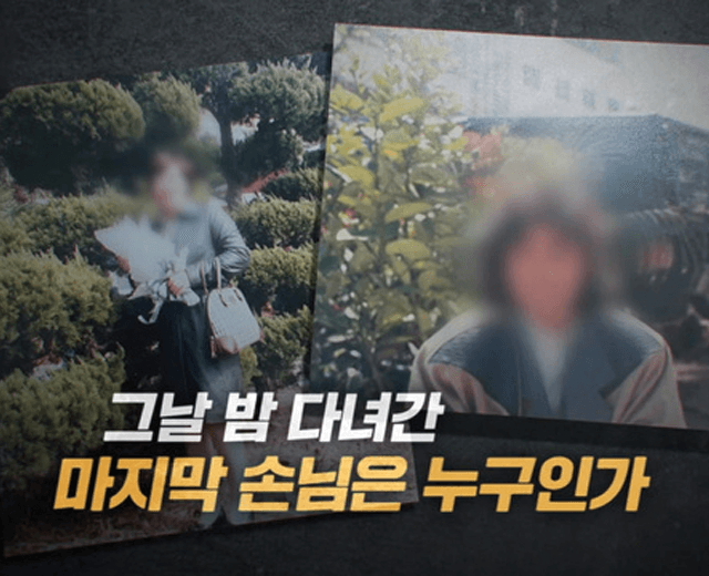 [다시보기] 부산 성인용품점 살인 사건