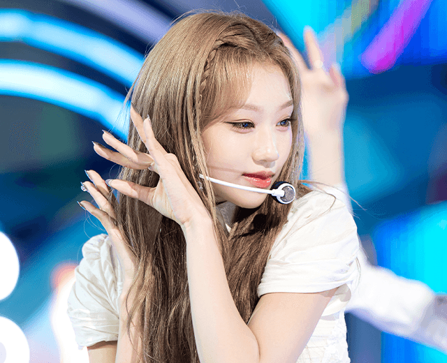 이즈나