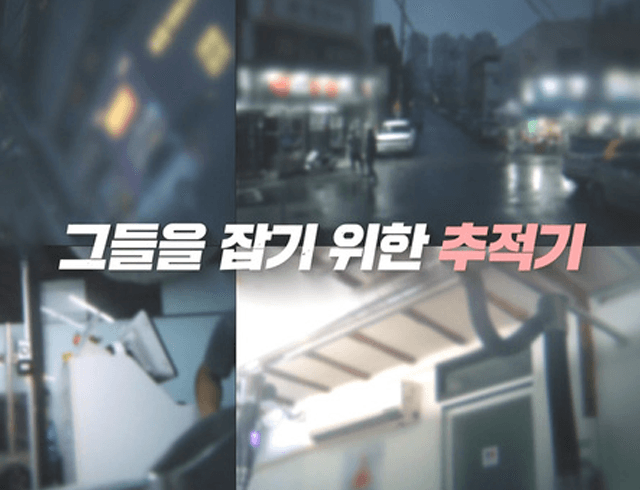 [다시보기] 박제된 절규 - 누가 그들의 얼굴을 전시했나