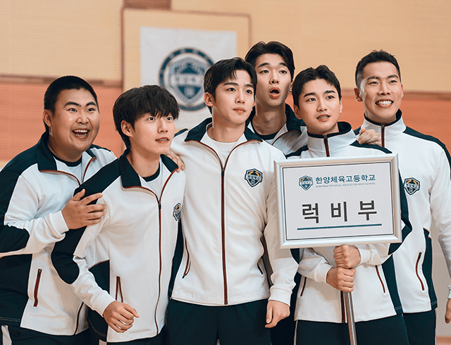 ‘트라이: 우리는 기적이 된다’ 매회 자체 최고 시청률 경신!