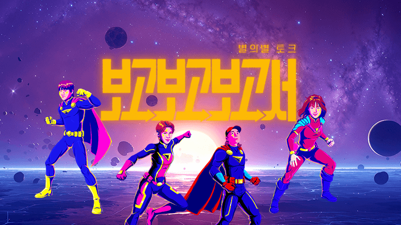 보고보고보고서