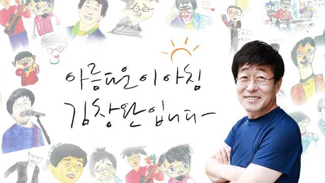 POWER FM
