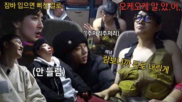 ‘앙상한 람보’ 이용진, 찡찡거림이 씨알도 안 먹히는 수수행 멤버들에 체념
