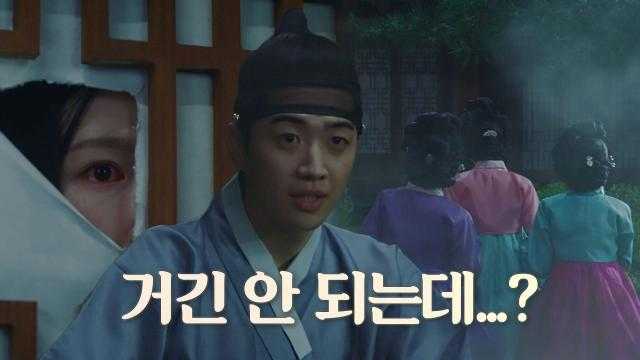 “돌아보지 마!” 강훈, 별채 들어간 기생들 구하러 출동!