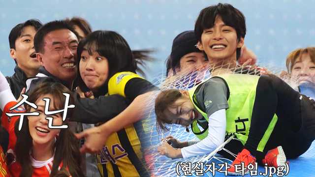 골림픽 2부