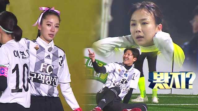 ※슈퍼리그 결승전※ FC 구척장신 VS FC 탑걸