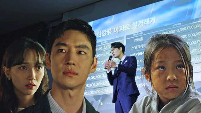 “당신들 부부 아니지?”