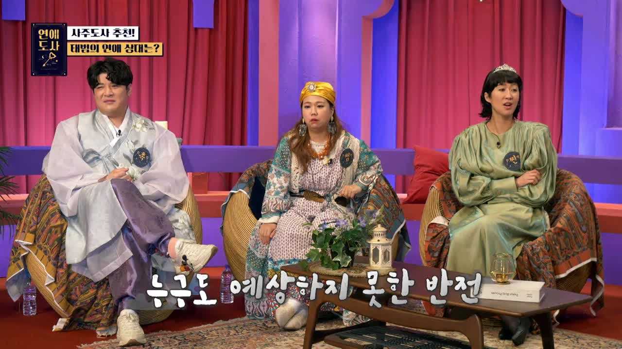 당결안 TV (SBS Plus)