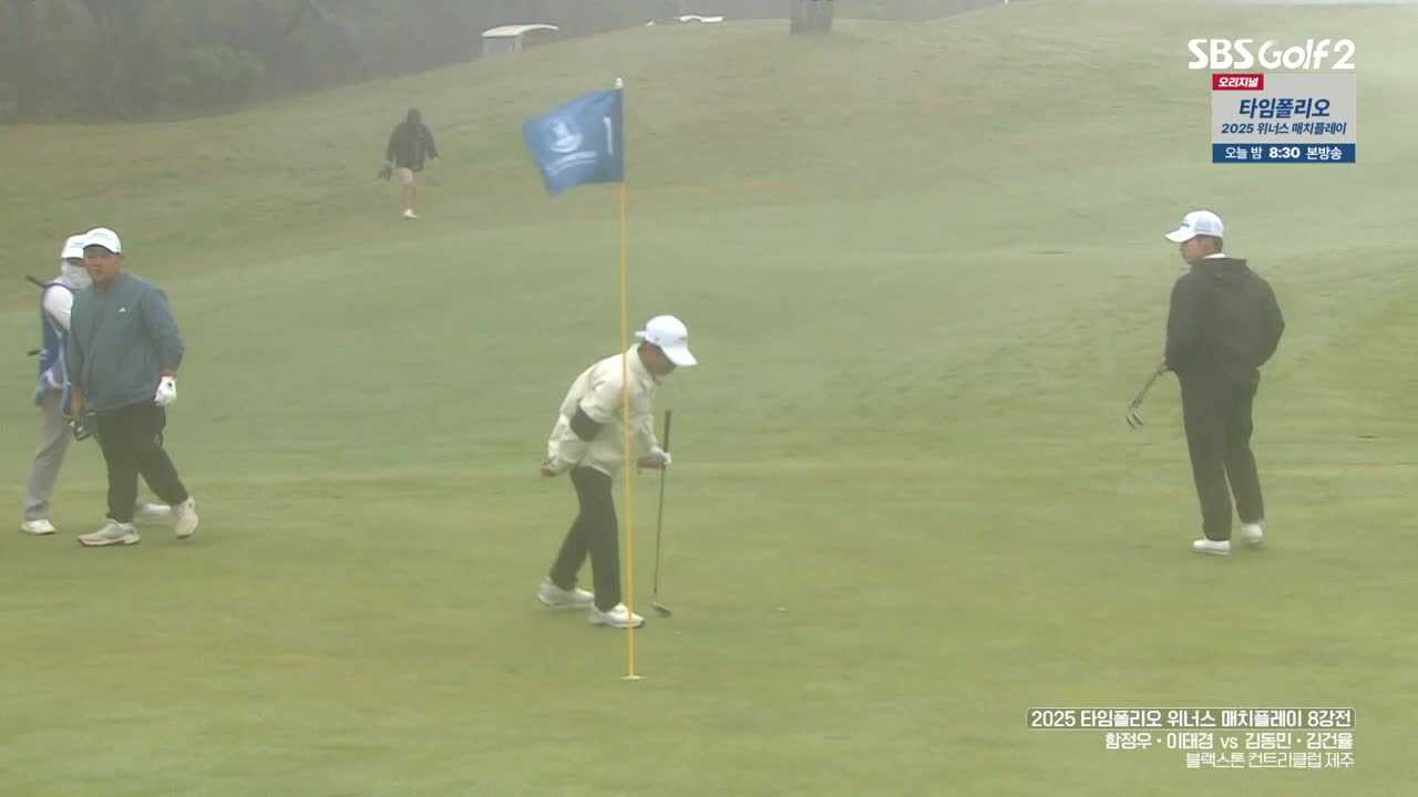 SBS Golf2
