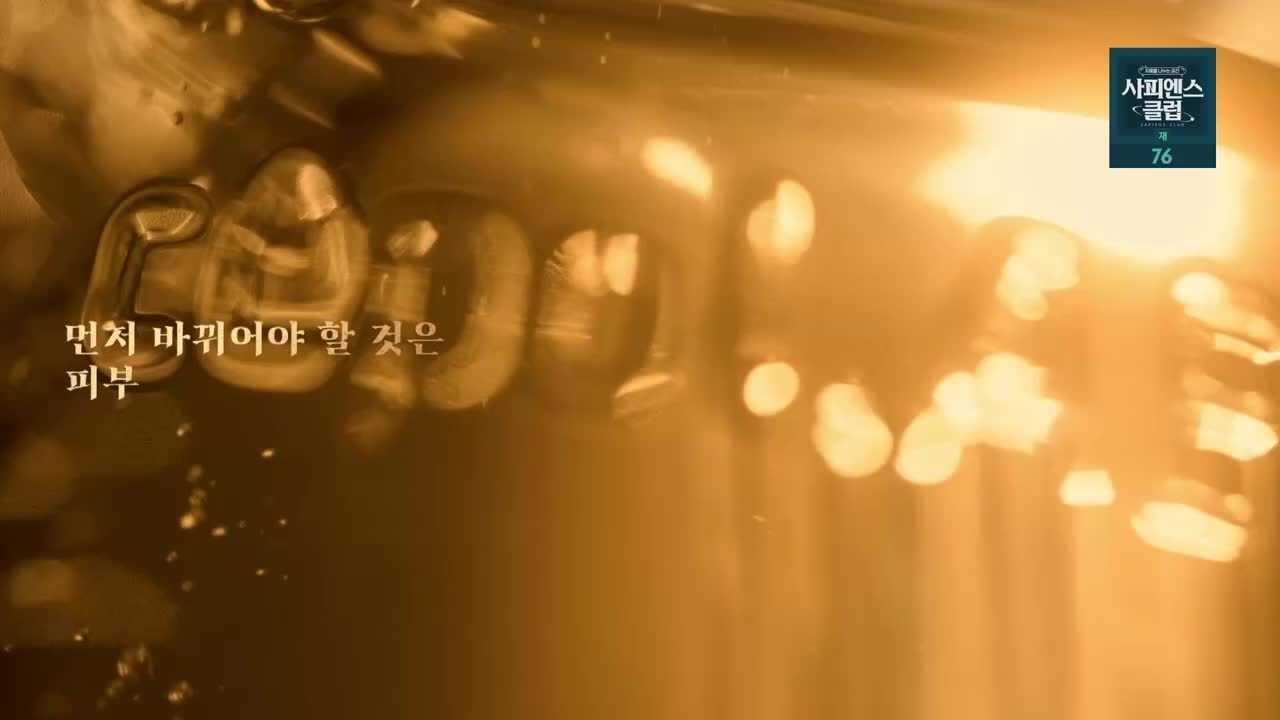 SBS