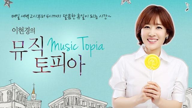 LOVE FM
