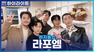 허지웅쇼