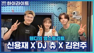 웬디의 영스트리트