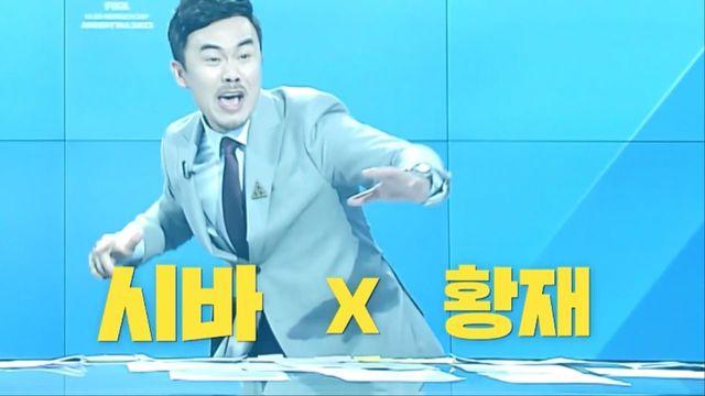 2023 FIFA U-20 월드컵