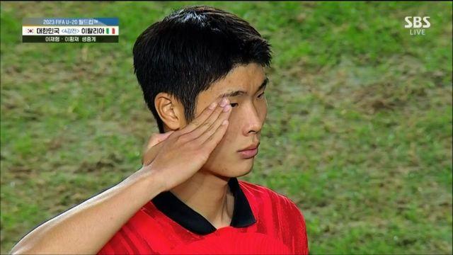 2023 FIFA U-20 월드컵
