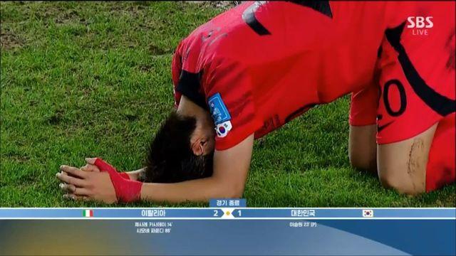 2023 FIFA U-20 월드컵