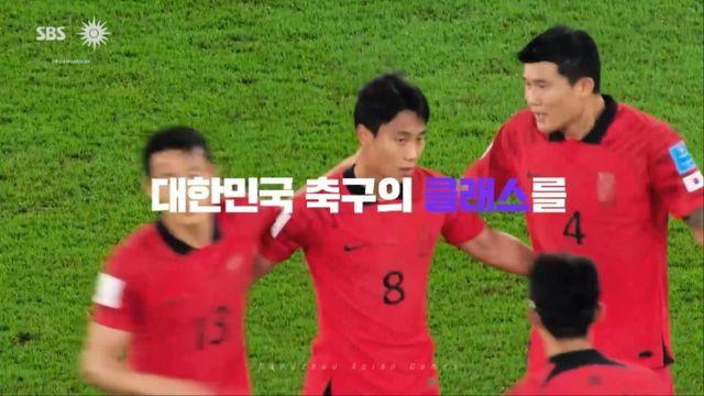 SBS 항저우 아시안게임