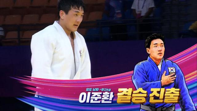 SBS 항저우 아시안게임