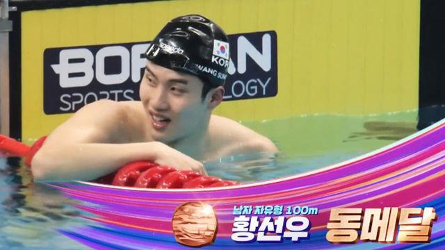 SBS 항저우 아시안게임