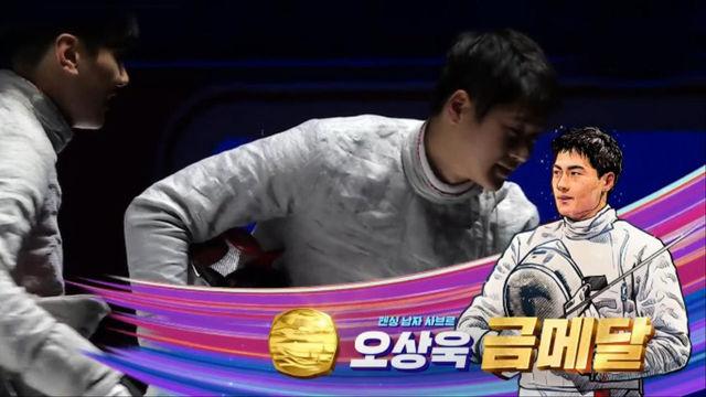 SBS 항저우 아시안게임