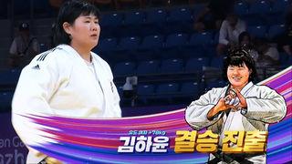 SBS 항저우 아시안게임