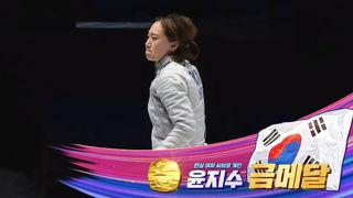 SBS 항저우 아시안게임