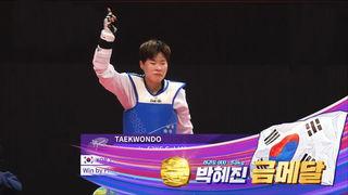 SBS 항저우 아시안게임