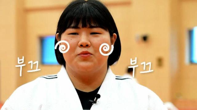 유도 김하윤 - Nessun Dorma [영웅의 신청곡]