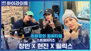 최화정의 파워타임