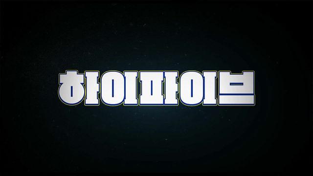 접속! 무비월드