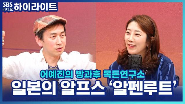 어예진의 방과후 목돈연구소