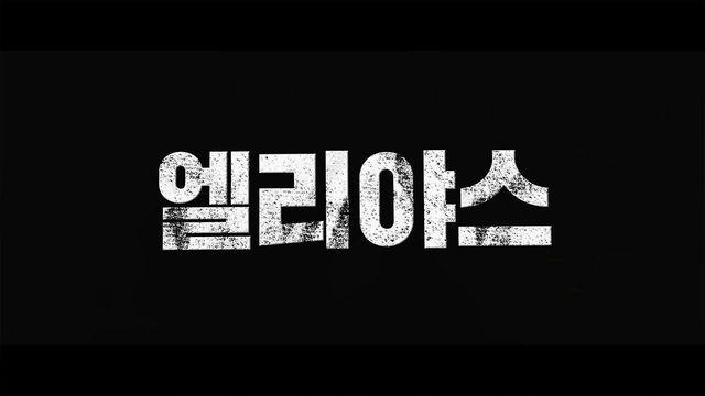 접속! 무비월드