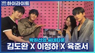 박하선의 씨네타운