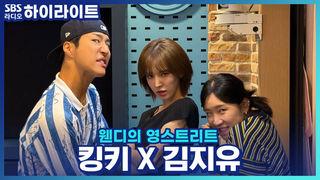 웬디의 영스트리트
