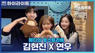 웬디의 영스트리트