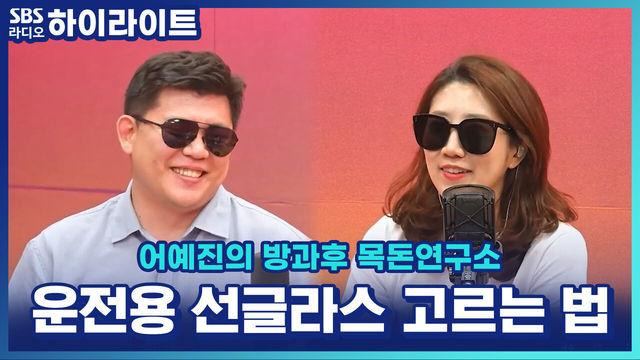 어예진의 방과후 목돈연구소