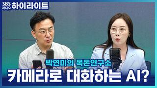 박연미의 목돈연구소