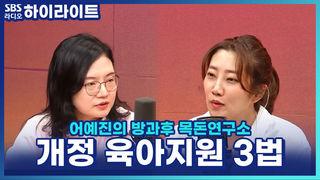 어예진의 방과후 목돈연구소