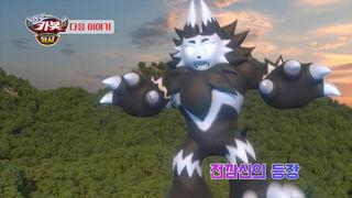 헬로카봇 용사
