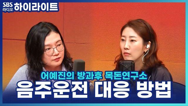 어예진의 방과후 목돈연구소