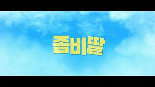 접속! 무비월드
