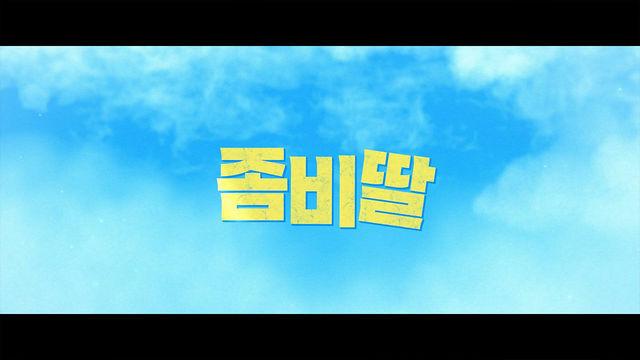 접속! 무비월드