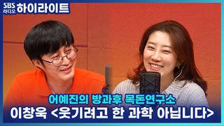 어예진의 방과후 목돈연구소