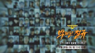 그것이 알고싶다