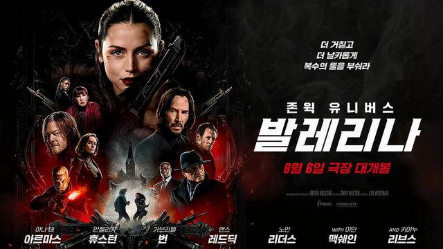 접속! 무비월드
