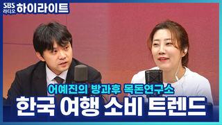 어예진의 방과후 목돈연구소