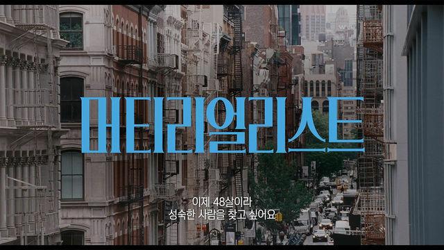 접속! 무비월드